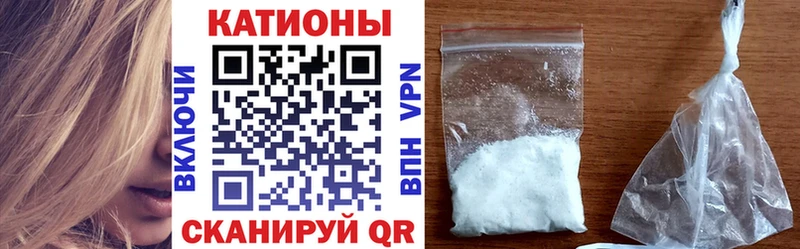 Купить Кокаин  Alpha PVP  МАРИХУАНА  Меф мяу мяу  Арзамас