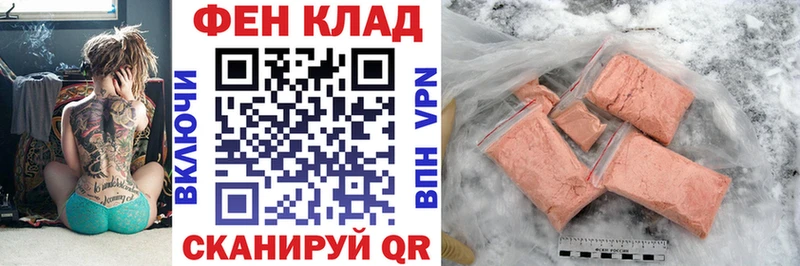 Амфетамин VHQ  Купить закладки  Арзамас