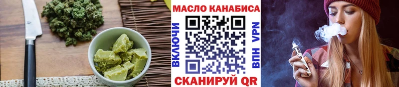 Еда ТГК конопля  Купить где  Арзамас 