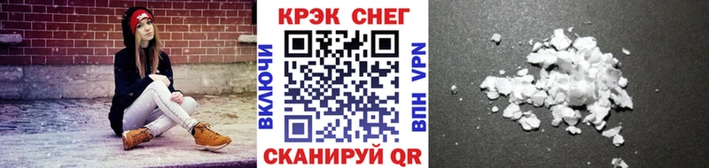 Купить где  Арзамас  COCAIN VHQ 