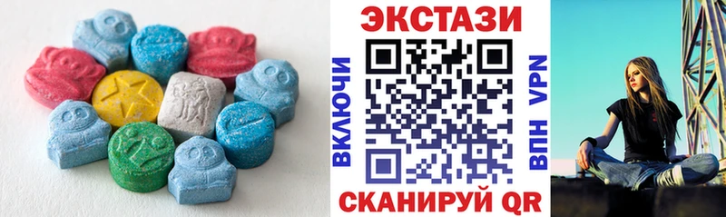 Ecstasy таблы  Купить где  Арзамас