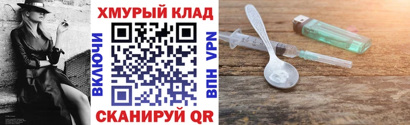ГЕРОИН белый Арзамас