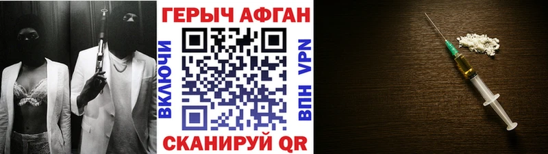 Купить  Арзамас  Героин VHQ