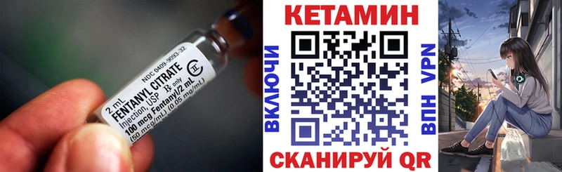Купить где  Арзамас  Кетамин ketamine 