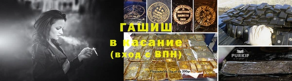 гашиш Красноперекопск