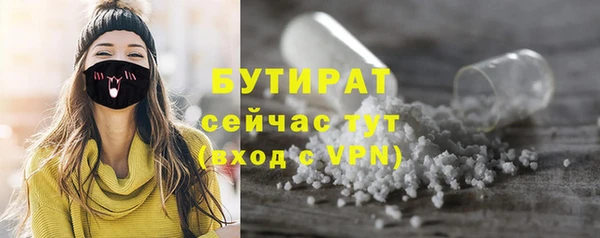 ПСИЛОЦИБИНОВЫЕ ГРИБЫ Краснослободск