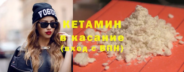 ПСИЛОЦИБИНОВЫЕ ГРИБЫ Краснослободск