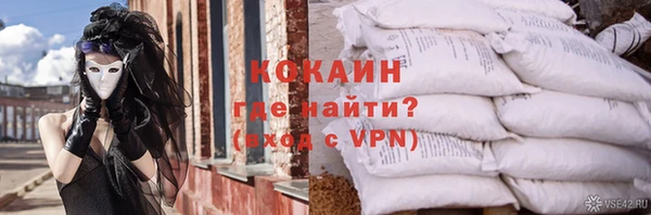 кокаин колумбия Краснотурьинск