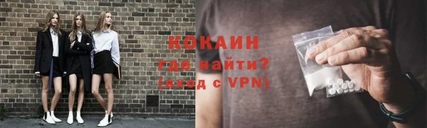 кокаин колумбия Краснотурьинск