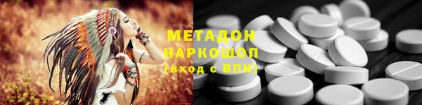 ПСИЛОЦИБИНОВЫЕ ГРИБЫ Краснослободск