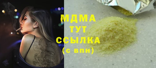 гашиш Красноперекопск