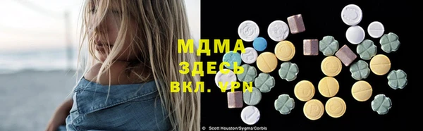 мет Костерёво