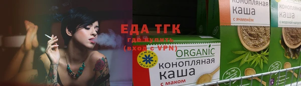 гашиш Красноперекопск