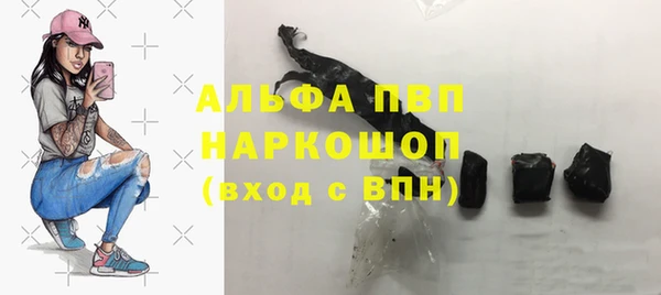 гашиш Красноперекопск