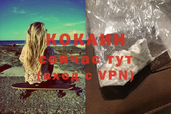 mdma Лабытнанги