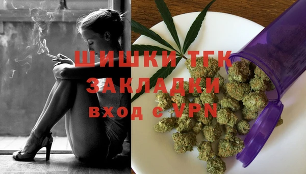 гашиш Красноперекопск