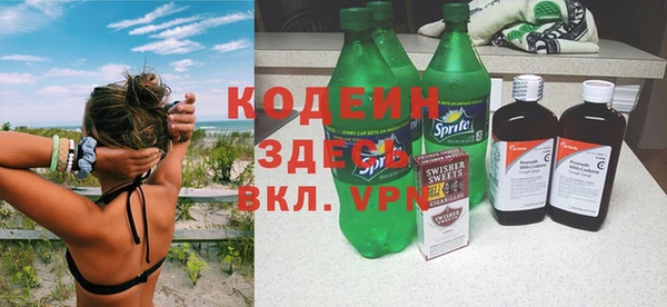 ПСИЛОЦИБИНОВЫЕ ГРИБЫ Краснослободск