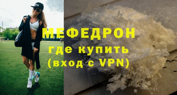 гашиш Красноперекопск