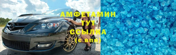 ПСИЛОЦИБИНОВЫЕ ГРИБЫ Краснослободск