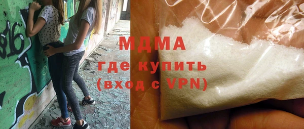 ПСИЛОЦИБИНОВЫЕ ГРИБЫ Краснослободск
