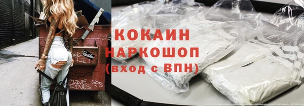 кокаин колумбия Краснотурьинск