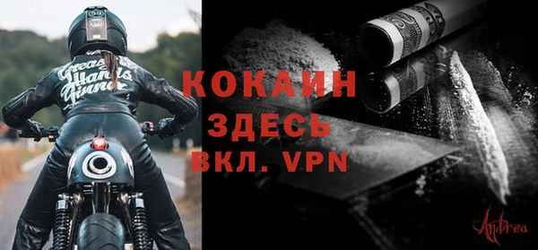 гашиш Красноперекопск