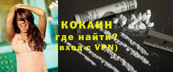 гашиш Красноперекопск