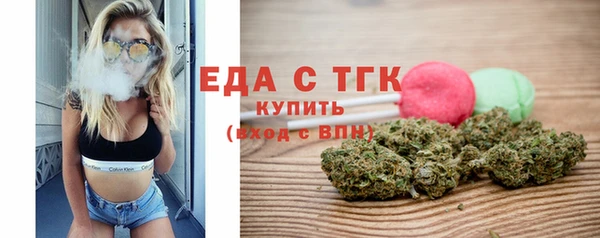 гашиш Красноперекопск