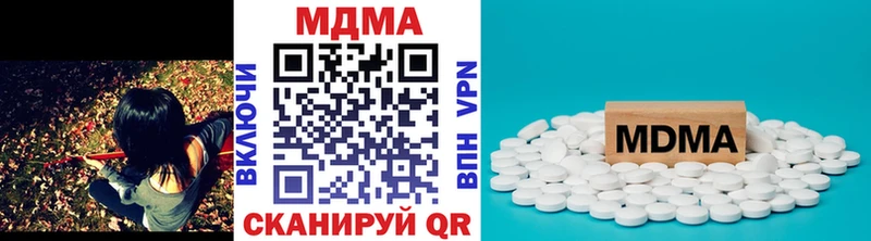 Купить где  Арзамас  МДМА Molly 