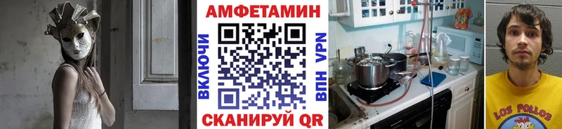 Купить где  Арзамас  Первитин винт 