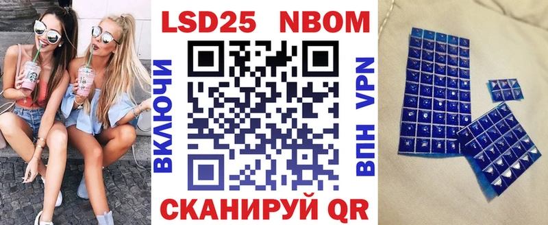 Купить  Арзамас  Марки N-bome 1,8мг 