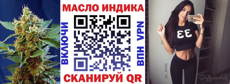 Купить закладки  Арзамас  Дистиллят ТГК гашишное масло 
