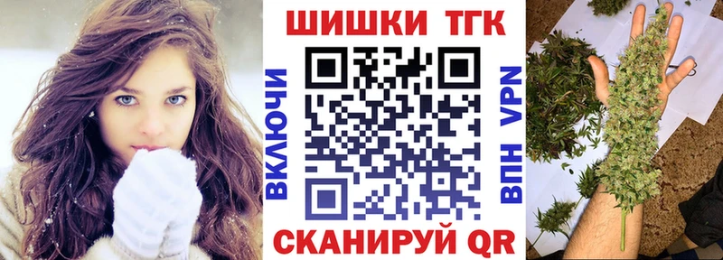 Купить  Арзамас  Бошки марихуана тримм 